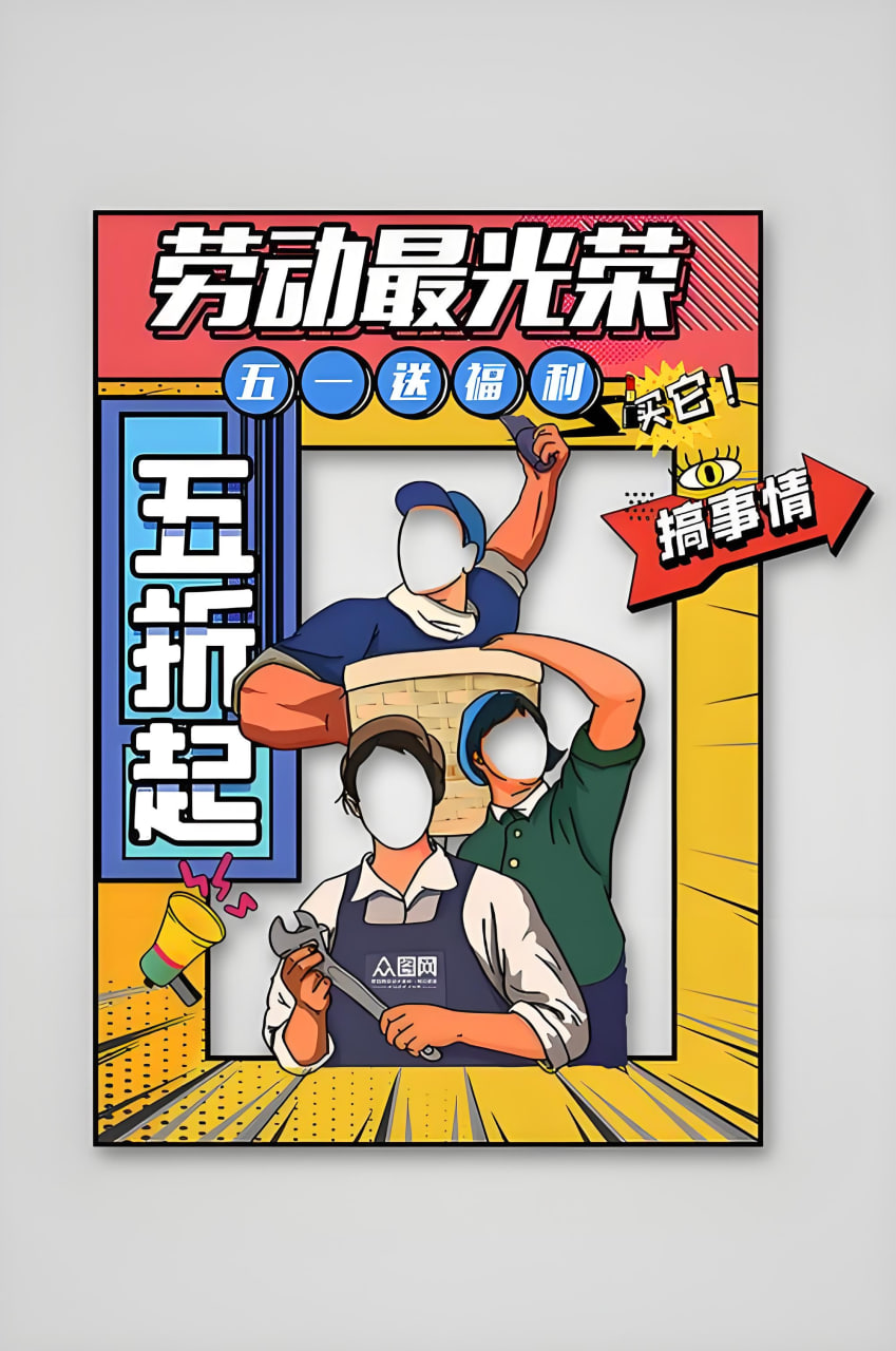 排行榜2